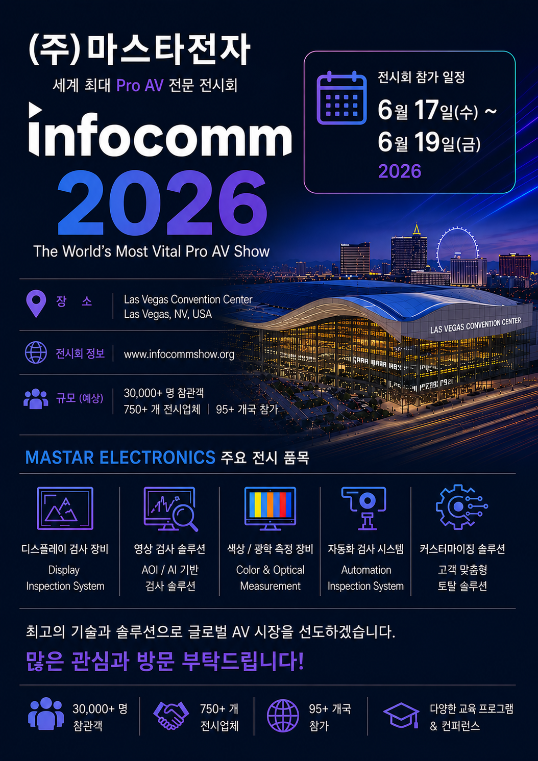 포스터 국문.png