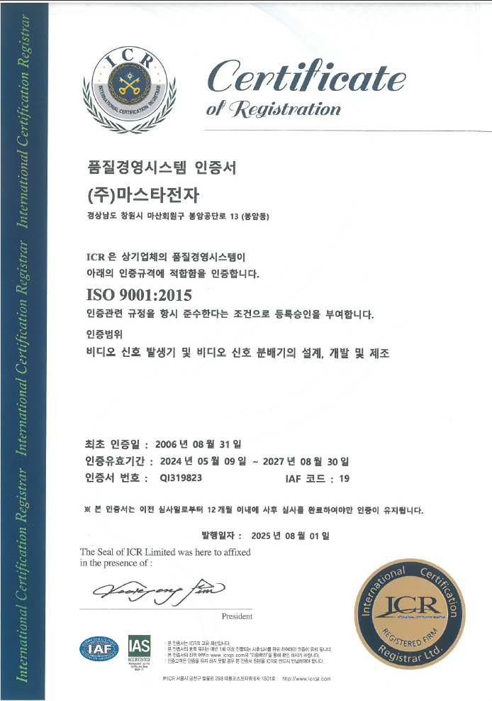 ISO 9001